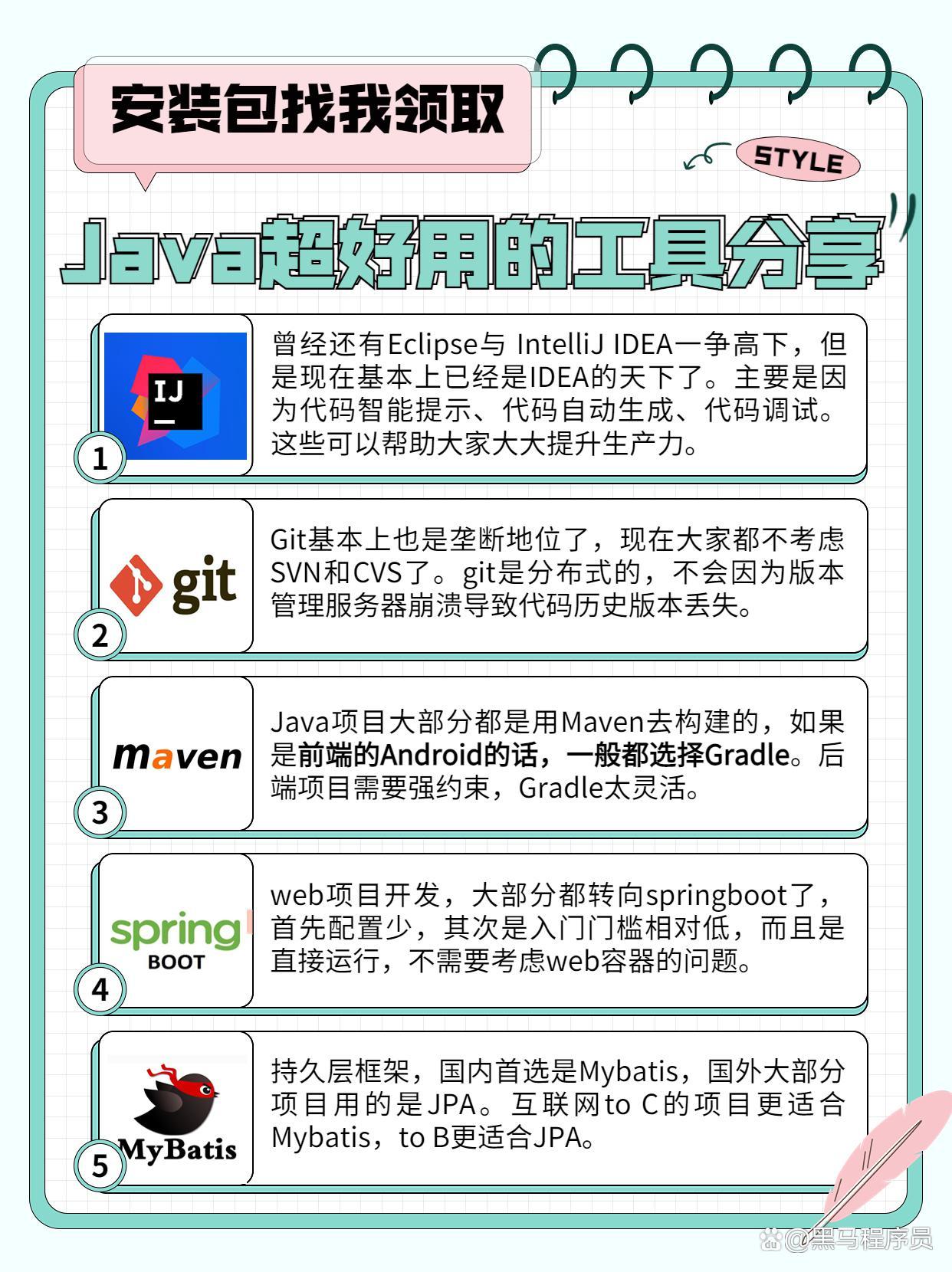 java的就业环境现在怎么样,现在学java应该往哪个方向学