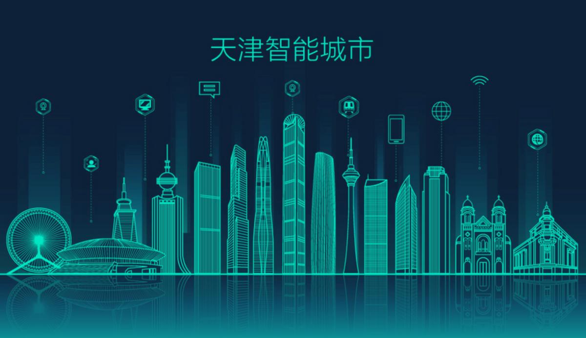 一座城与一所大学,一座城和一个故事