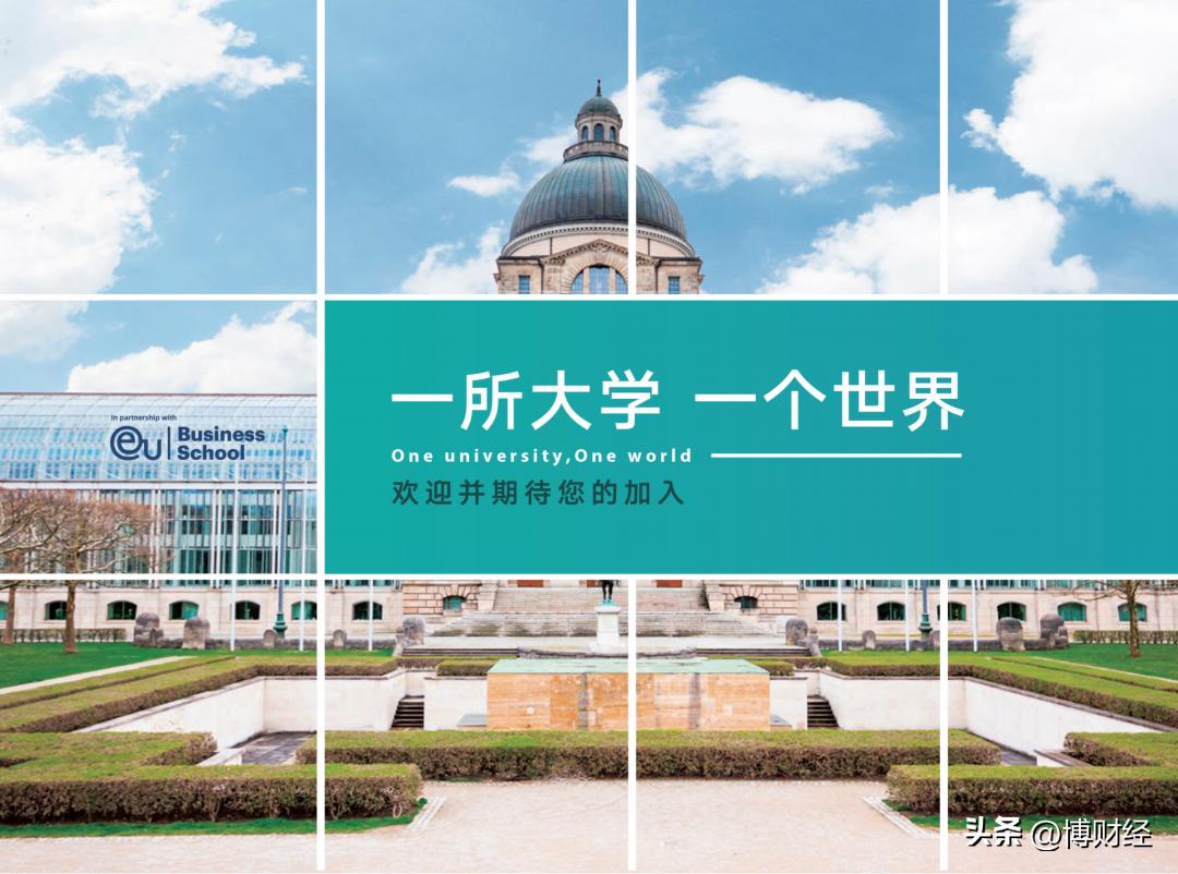 意大利博科尼商学院mba留学条件,法国高等商学院mba申请条件