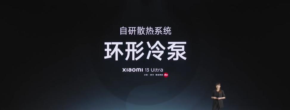 雷军发布会讲爱了吗,雷军发布会演讲完整视频