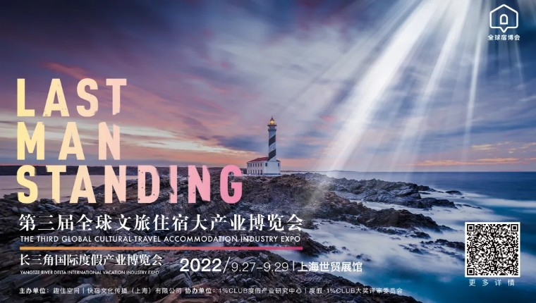 安吉阿丽拉酒店概况,浙江湖州安吉阿丽拉酒店