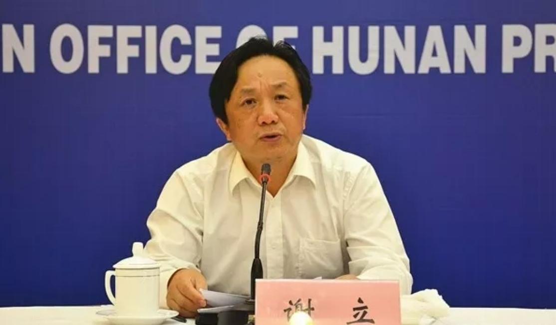 他曾任湖南环保副厅长，带着全家搞腐败，*养包***妇情**却被“仙人跳”
