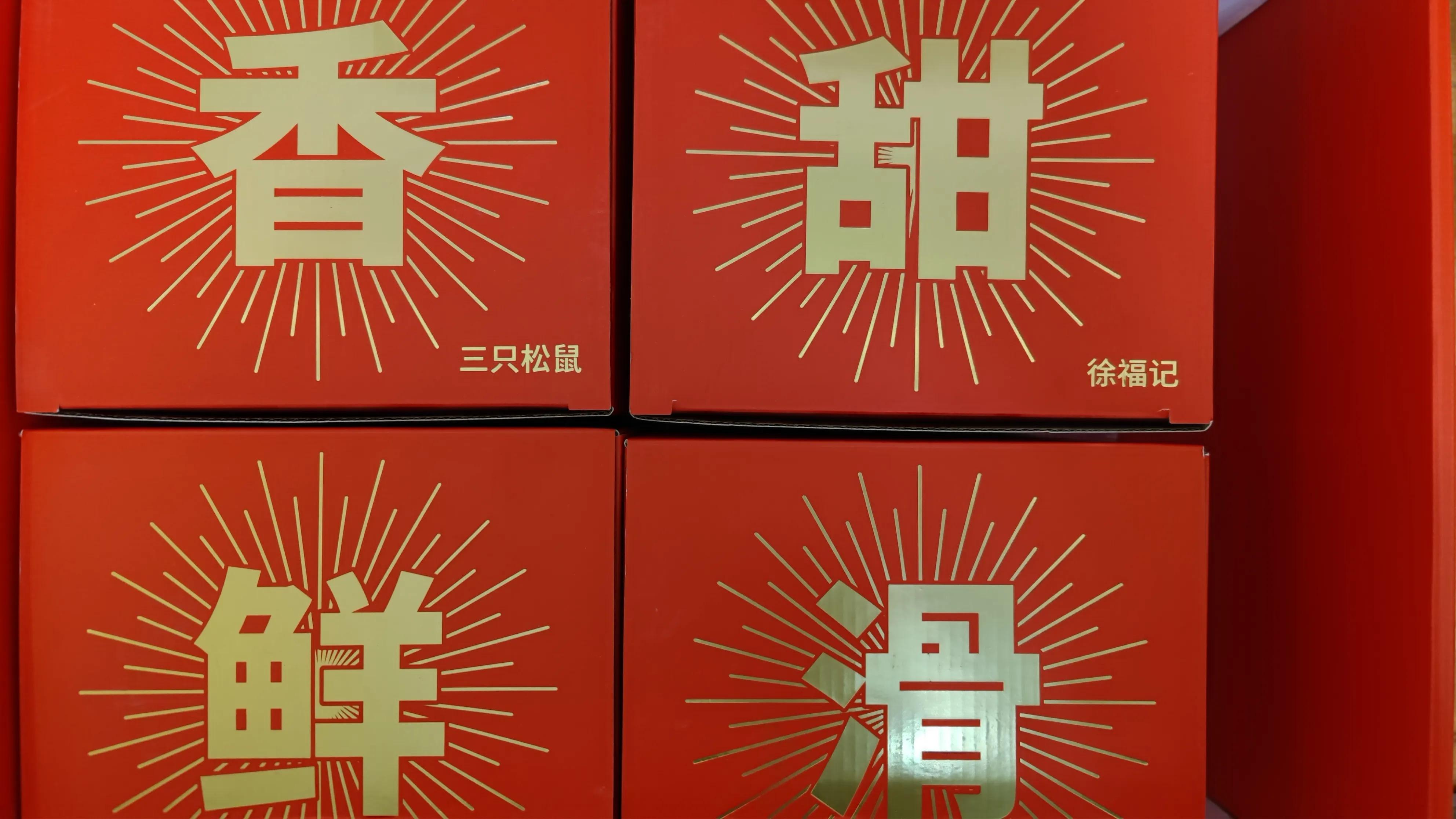 薅羊毛好去处-BYD积分商城