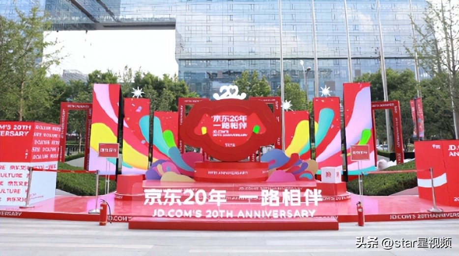 京东2021年到2022年发展历程,京东成立25周年