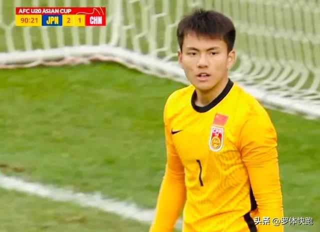 国足日本u20打架,u20国足vsu20日本回放