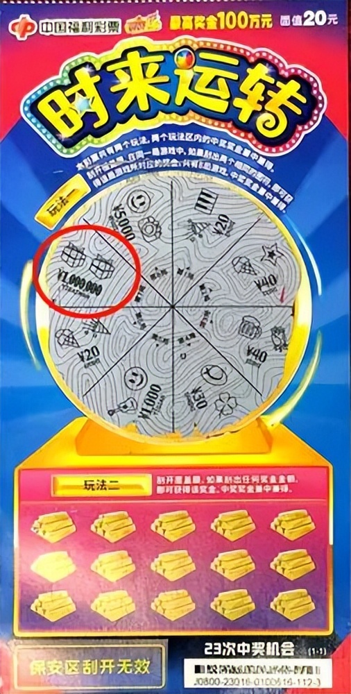 南通市民喜中一千万大奖,常州彩民喜中双色球头奖