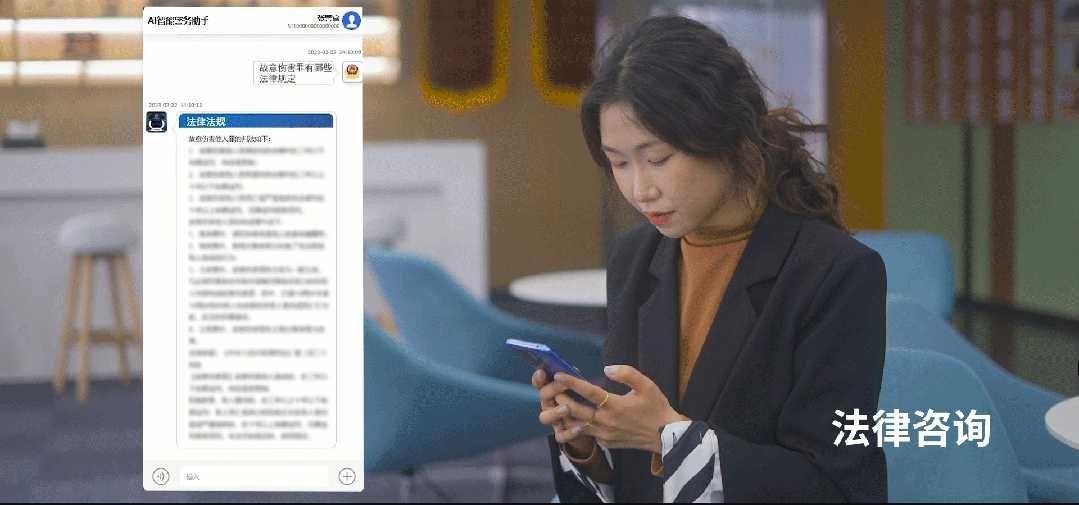 公共安全大模型让“小美”智慧警务助手更“智慧”