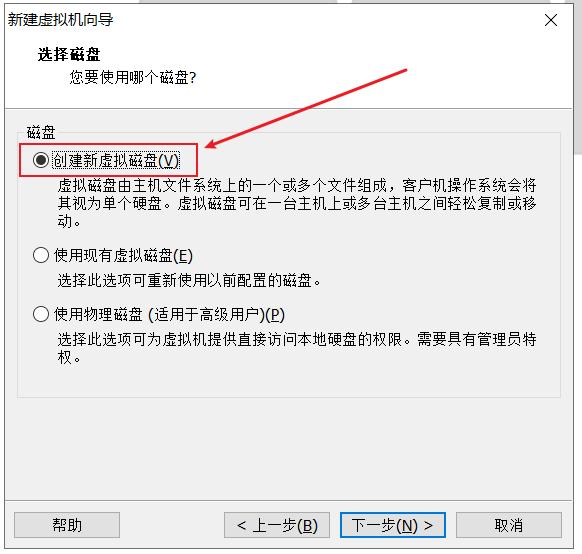 centos7创建虚拟机的全过程,centos7安装教程详细代码部分