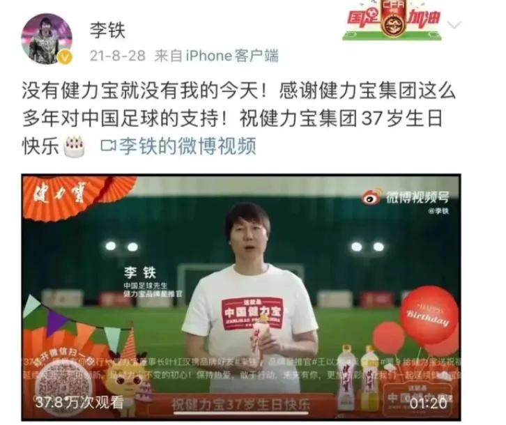 没有人比我更了解中国足球,没有人比自己更懂篮球