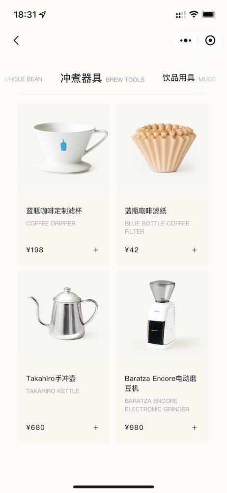 bluebottlecoffee上海,bluebottle上海开业