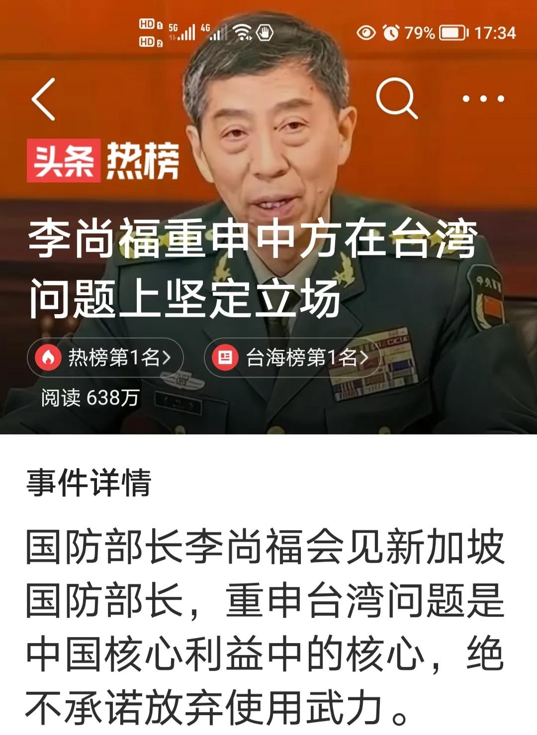 真可笑，“香会”美防长变脸太快了