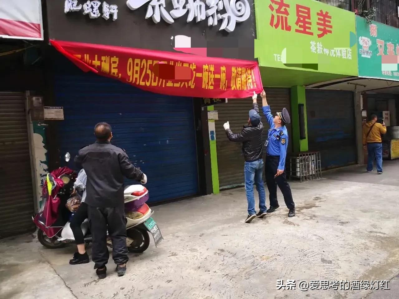 河北邢台城管广告牌,创城宣传视频邢台城管