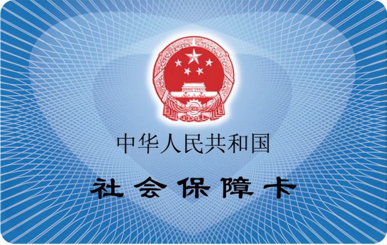 常熟市民卡有哪些功能,常熟办理社保卡需要带什么