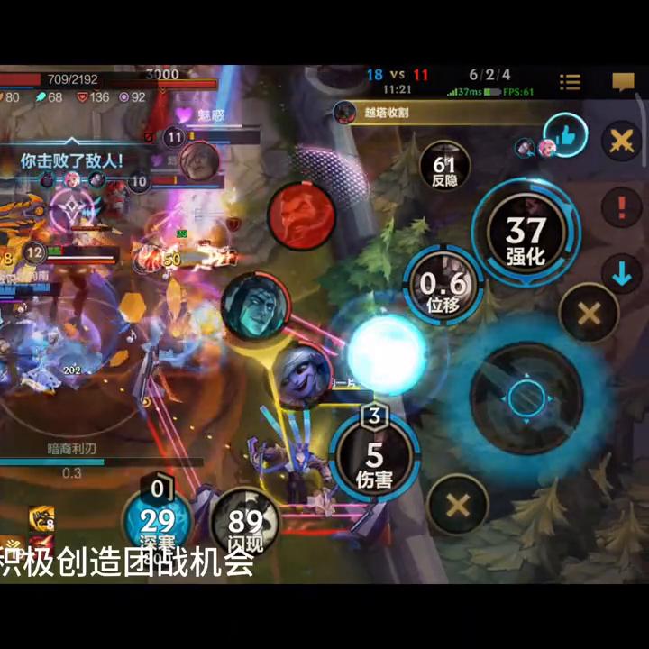 使霸天*魔剑**,做最强野王!《王者打野*魔剑**教学》#moba手游推荐