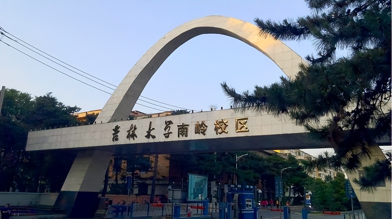 吉林工业大学为什么被合并,吉林工业大学和谁重组