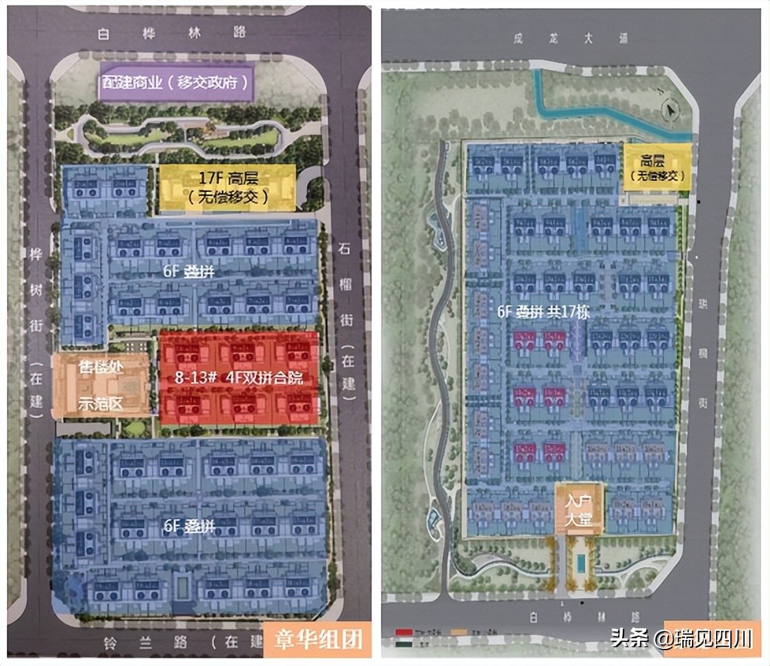 踩盘笔记御景壹号,踩盘楼盘视频