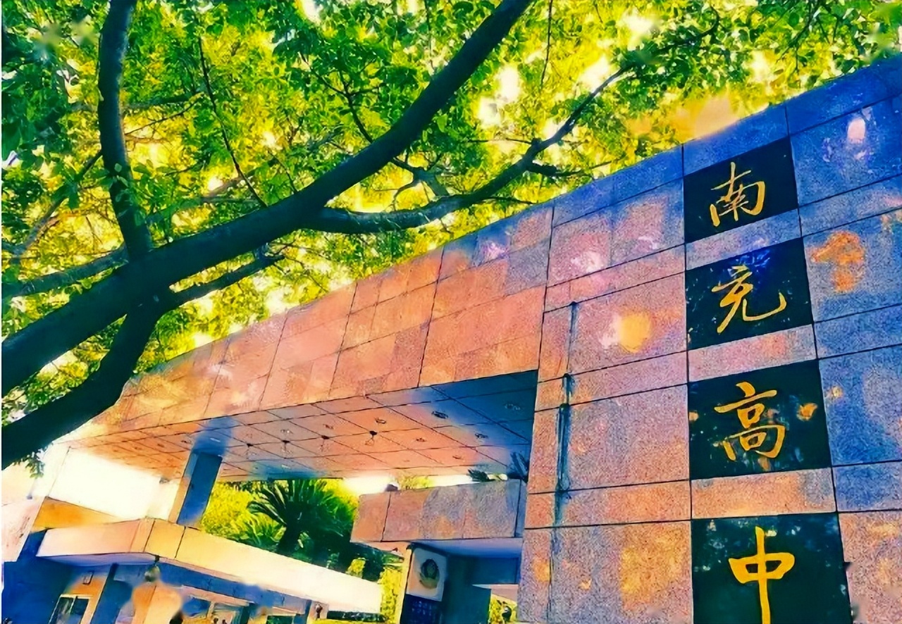 南充高坪高中校区,南充高中高坪校区的初中怎么样