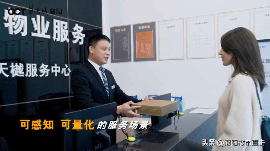 华侨城持续推进文旅高质量发展,华侨城高质量发展