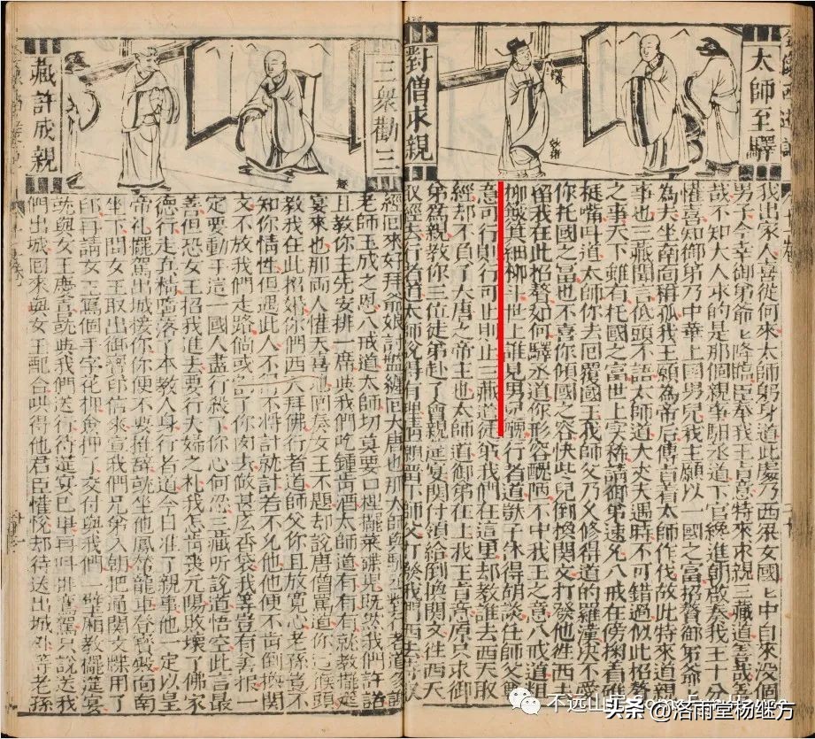 不远山房出处,不远山房咋样