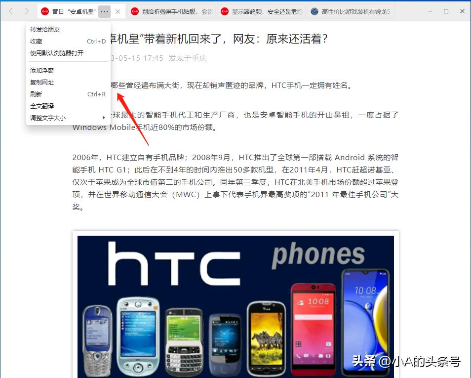 微信pc端自带浏览器,微信自带浏览器