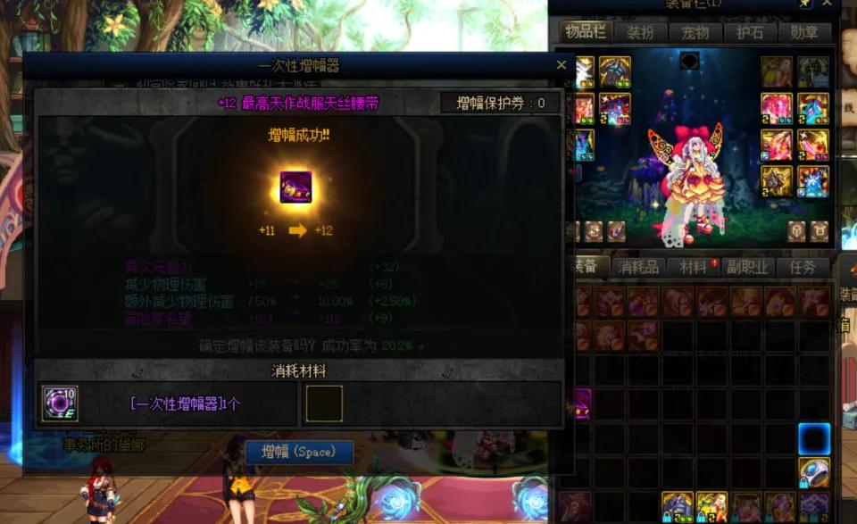 dnf人人都有12武器,dnf多少件红10能成一件红12