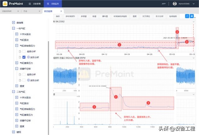 垂直mems传感器,mems传感器及系统