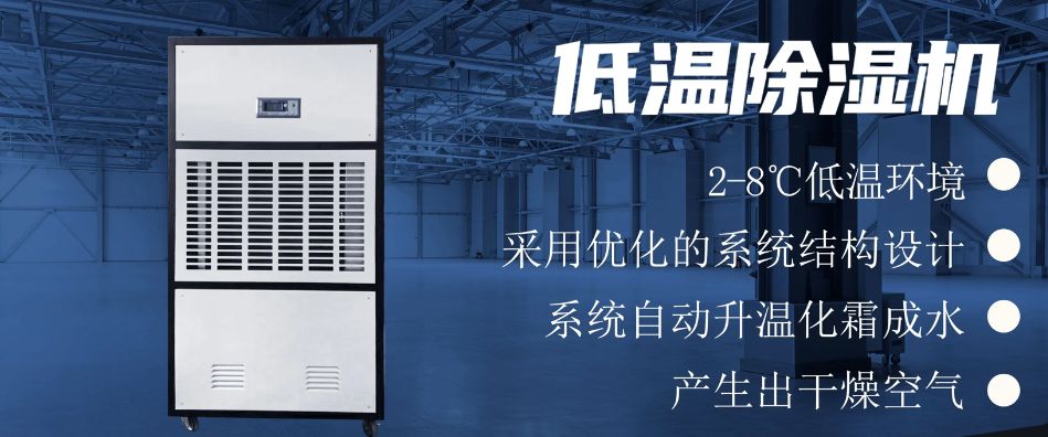 除湿机家用工作原理,家用除湿机操作步骤