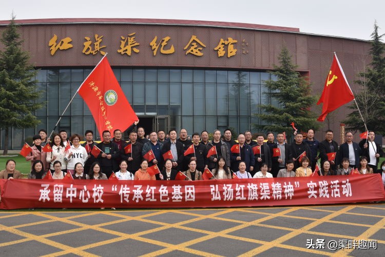 红旗渠精神是红色精神吗,弘扬红旗渠精神传承红色基因