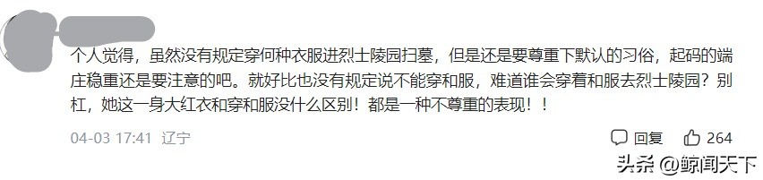 清明扫墓讲究颇多,“3做5禁忌”一个都不能错,今天你做对了吗