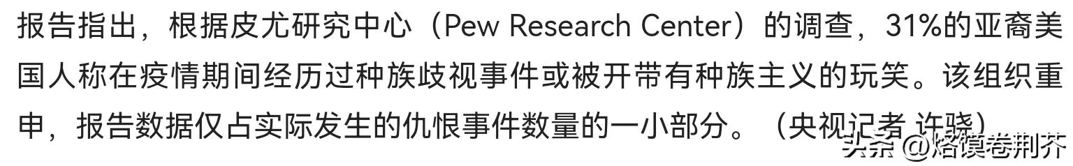 对中国游客检测隔离只是第一步，接下来还会污名化、索赔、冻结