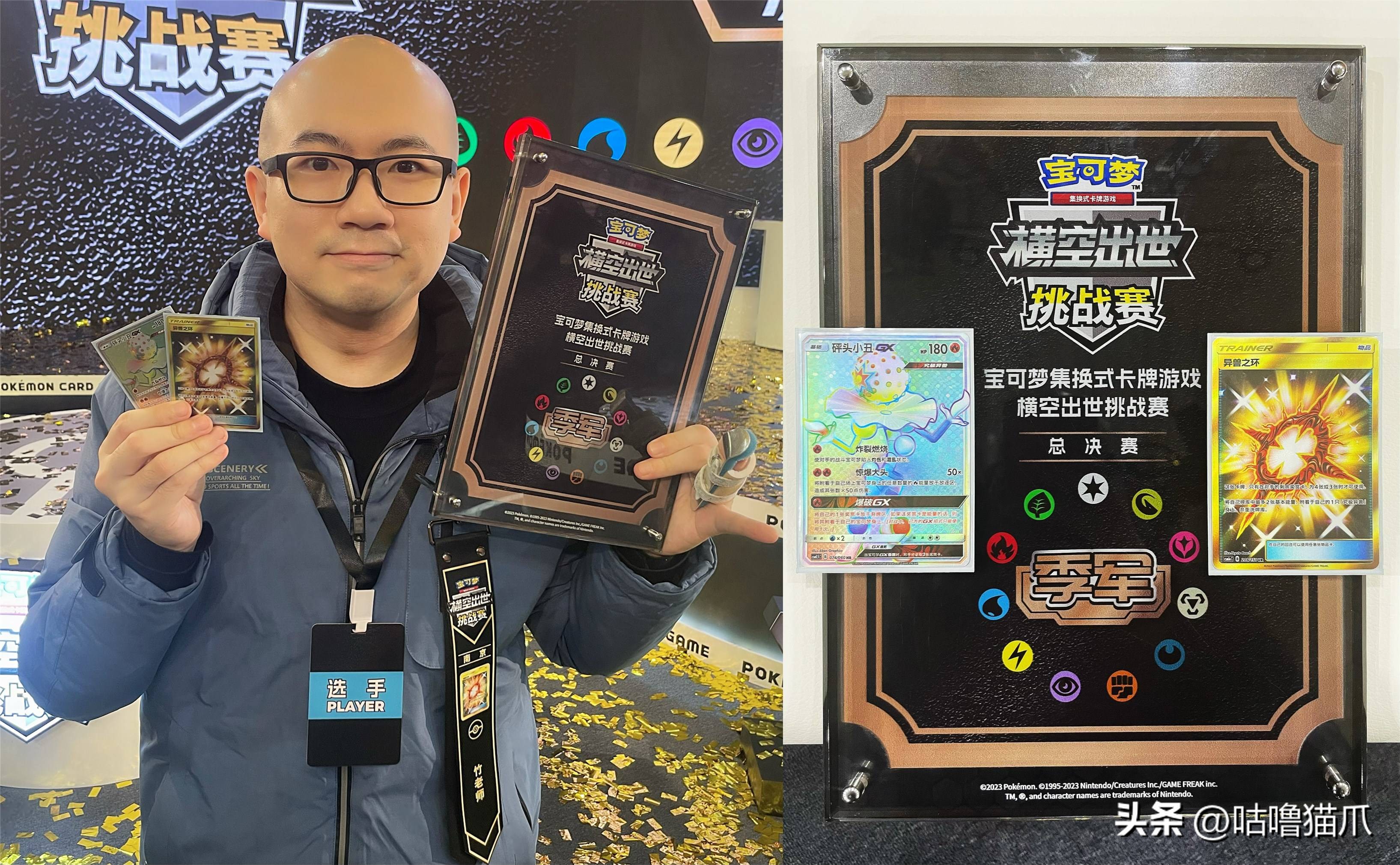 宝可梦ptcg卡牌能量卡介绍,宝可梦卡牌巨金怪r闪特性