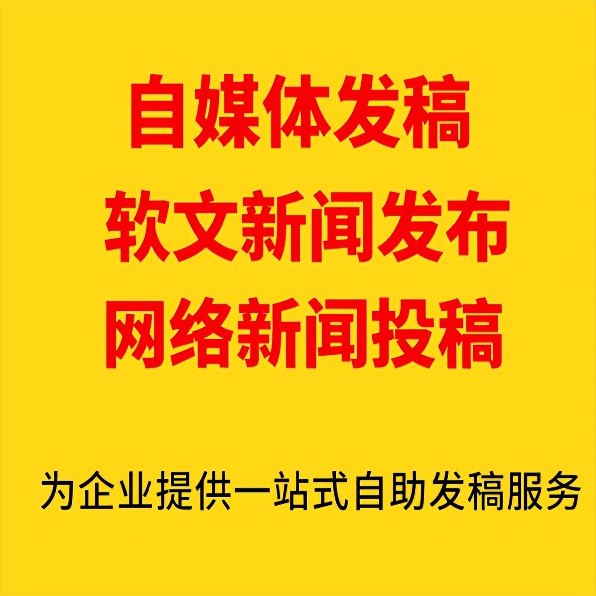 如何注册小红书自媒体账号,新手自媒体怎么进入小红书
