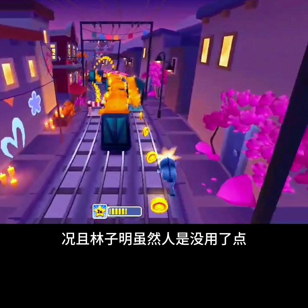 林二少大结局,林二少破产小说