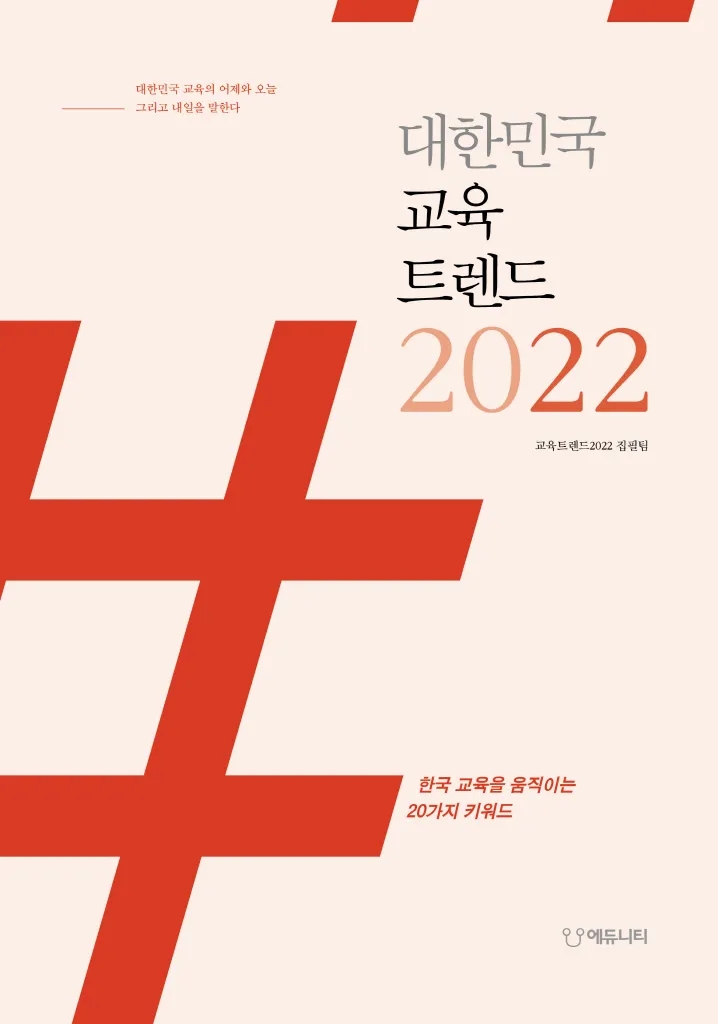 韩国2020流行趋势,2022韩国流行趋势