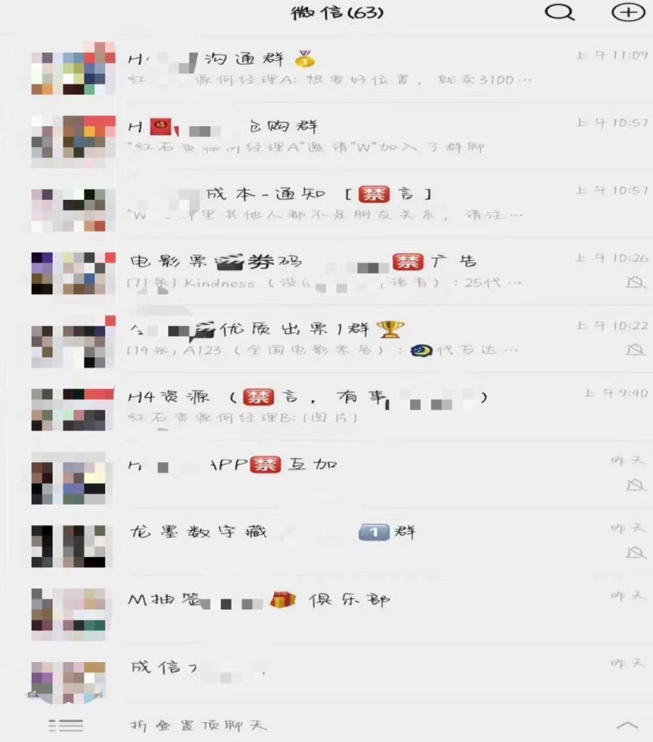 没钱、赚钱、“洗钱”，就在一线之间