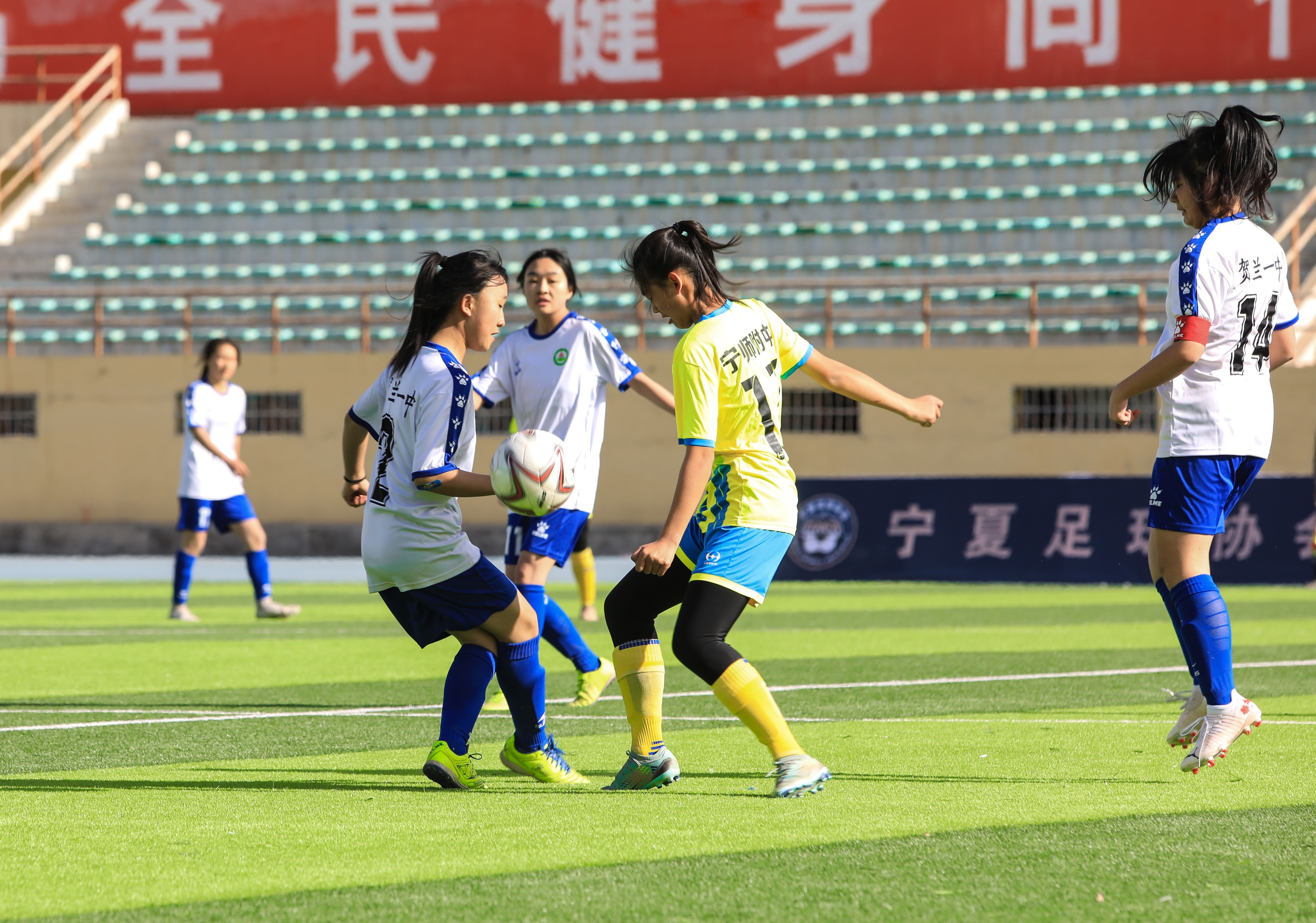 2024石嘴山青少年校园足球联赛,石嘴山青少年足球联赛