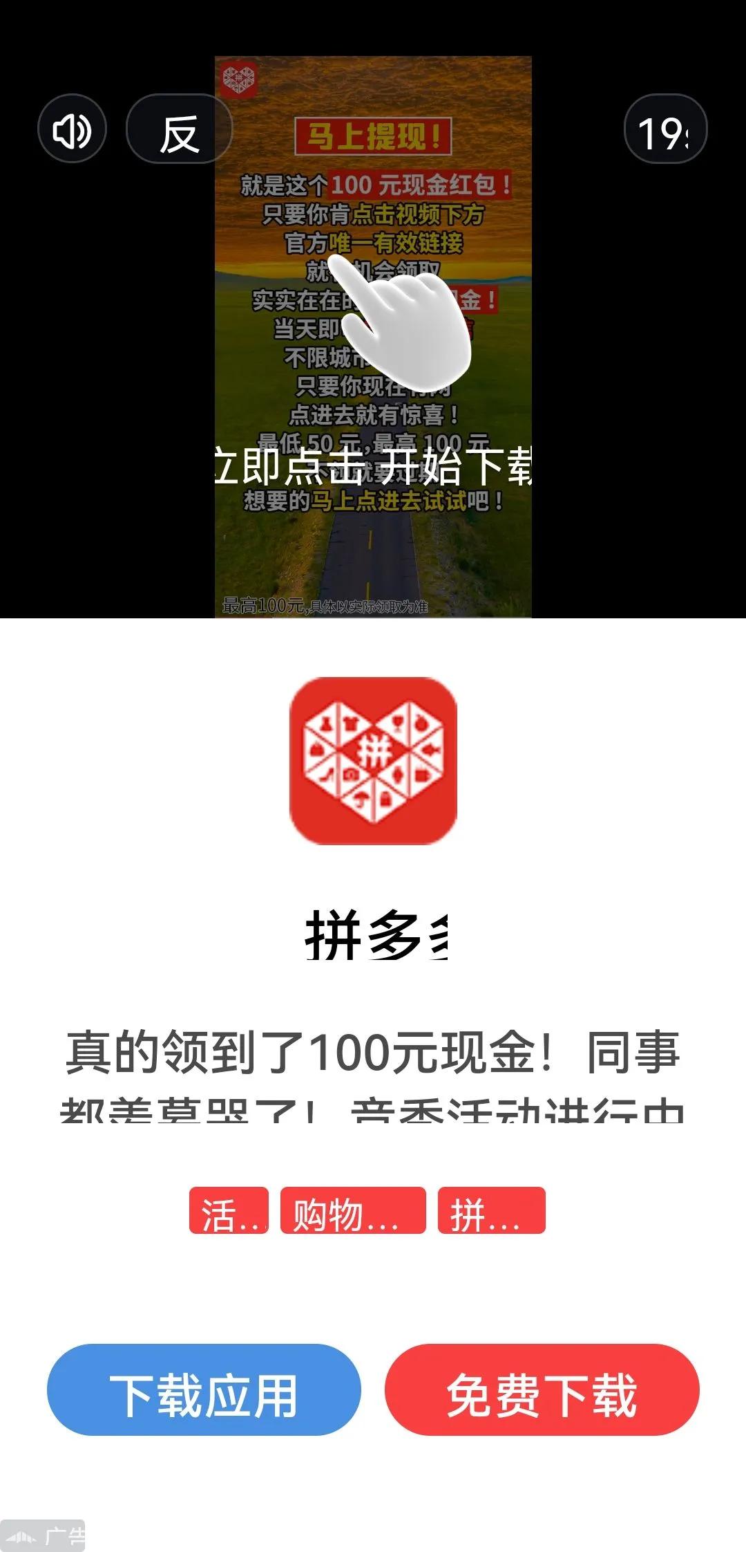 手机总是弹出垃圾广告怎么解决,打开手机就有广告弹出怎么去掉