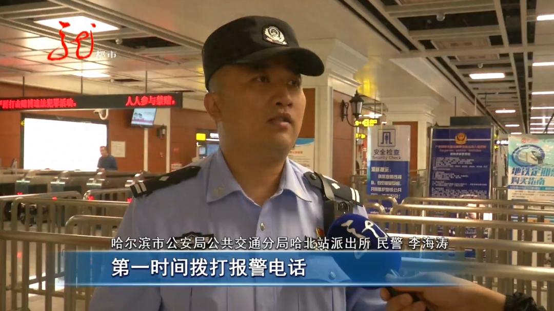 地铁站向女性*放播**黄色视频,还裸露*体下**,这只下流的“狼”被抓了