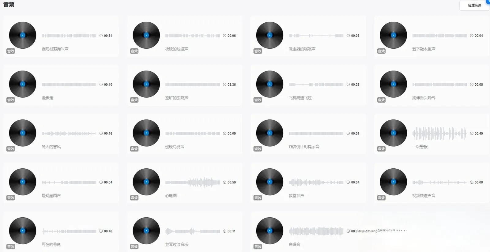 日常生活常识ppt如何制作,生活小妙招的ppt怎样制作