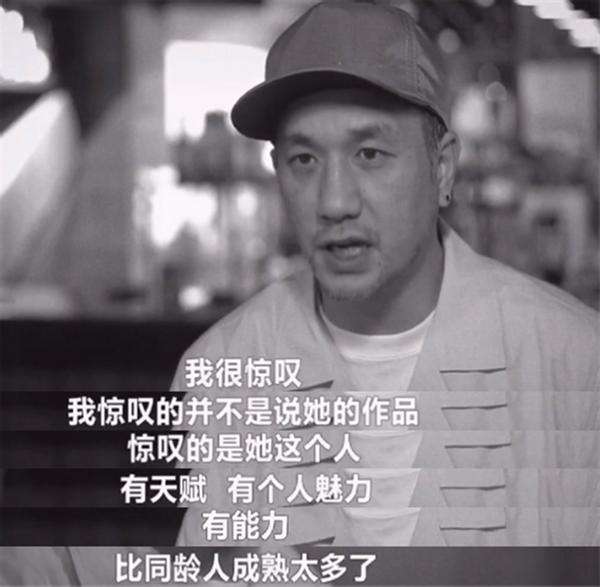 黄觉周迅,黄觉扮演者周迅