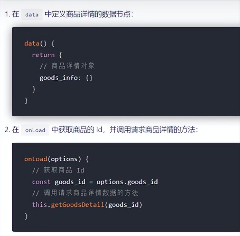 微信小程序app开发流程,微信app小程序开发讲解