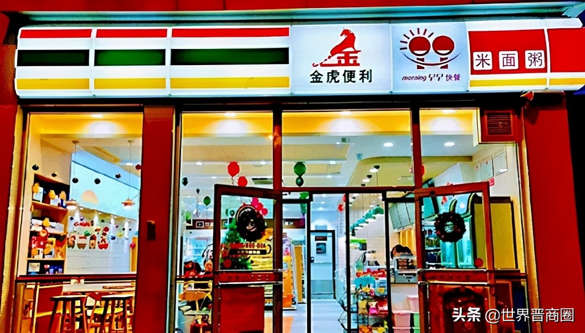 中原大省再添新6家山西唐久“便利”，金虎兄弟会跟进吗？