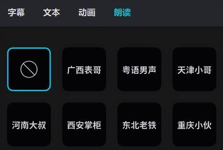 自媒体短视频用什么配音,自媒体短视频配音怎么做