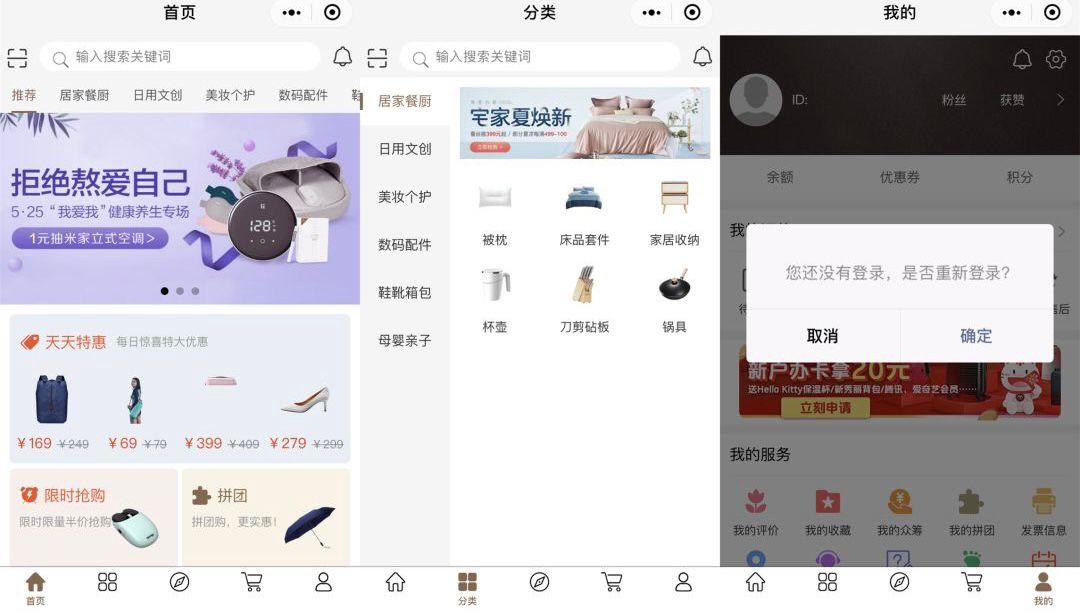 进销存软件十大排名免费,小微生产企业免费进销存管理软件