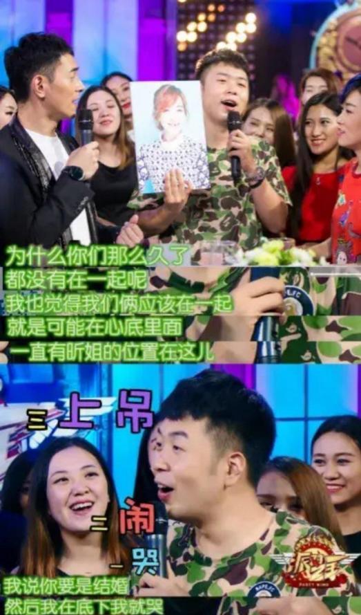 隐形富婆吴昕,吴昕富婆