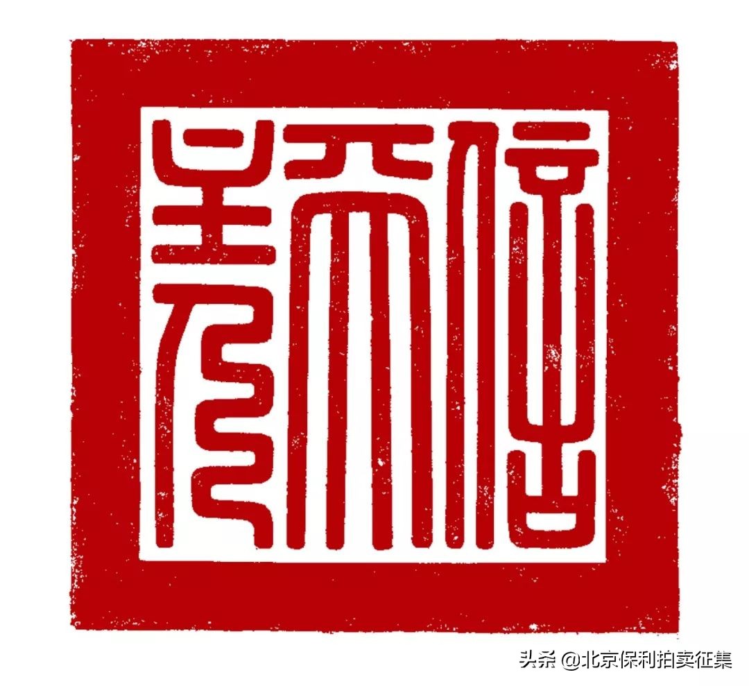 2022明清保利春拍,保利春拍明清