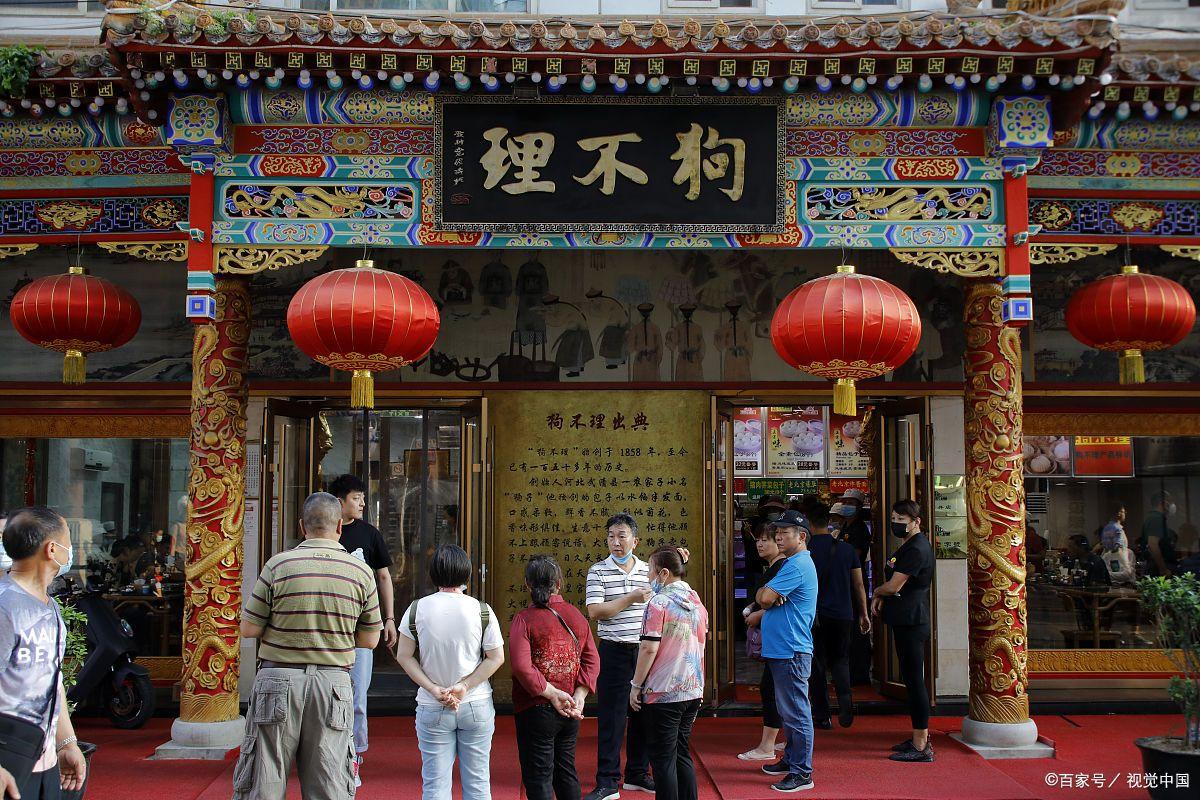 天津旅游攻略天津之眼路线,天津旅游攻略详细