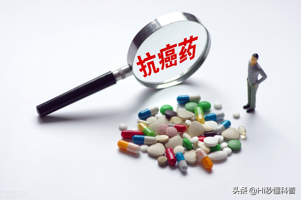 抗癌新突破特效药,突破精准抗癌药