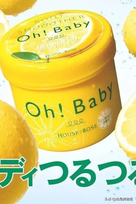 柑橘味的香水清香不腻,沐浴露柑橘香推荐