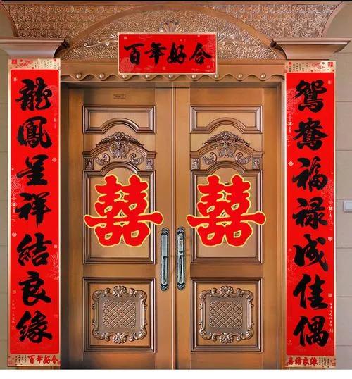 结婚专用大门对联,9字结婚大门对联